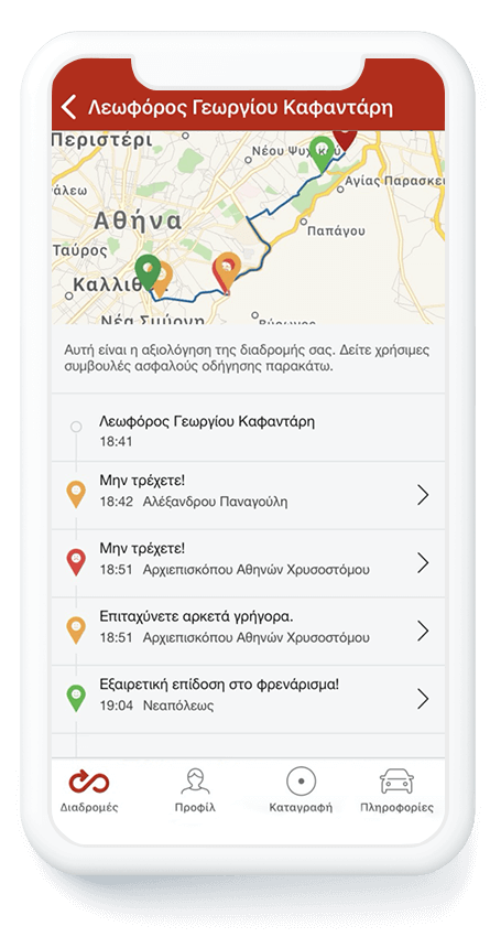 screenshot από το My Drive app της Generali με χάρτη πλοήγησης